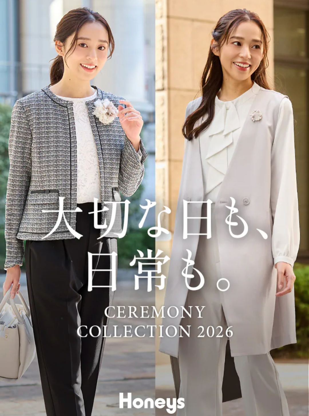 レディスショップハニーズGLACIER