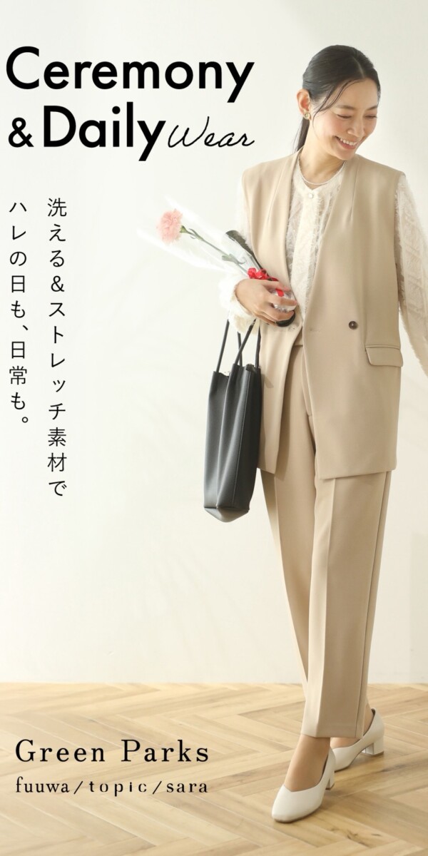 グリーンパークス トピックス| アル・プラザ敦賀専門店街