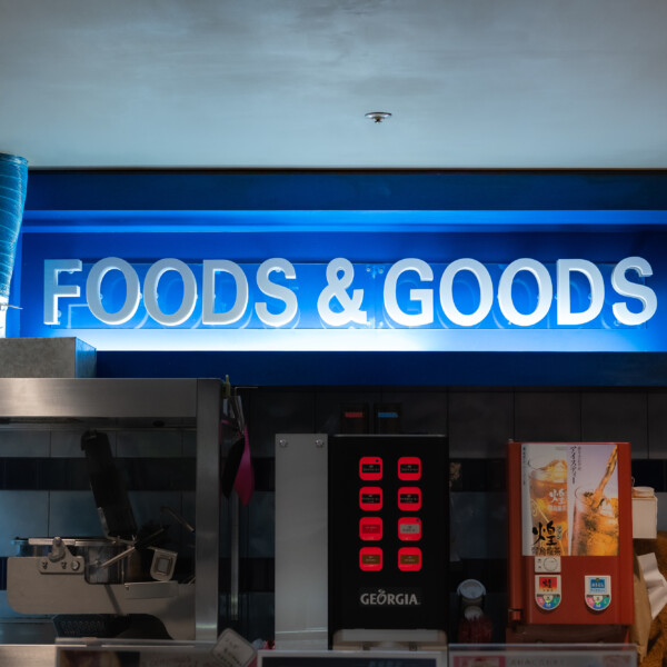 ポップコーン・ドリンク