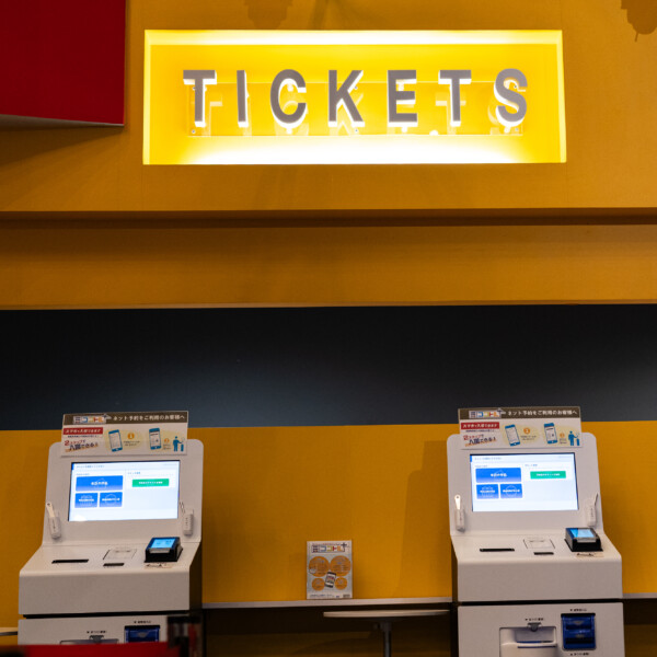 最新の発券機
